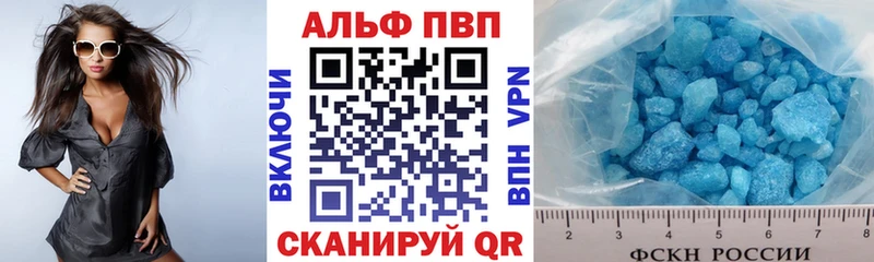 Alpha PVP Соль  Тюмень 