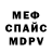 Метадон methadone Sol Rus