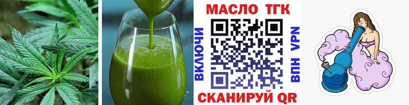 Canna-Cookies марихуана  купить наркоту  Тюмень 