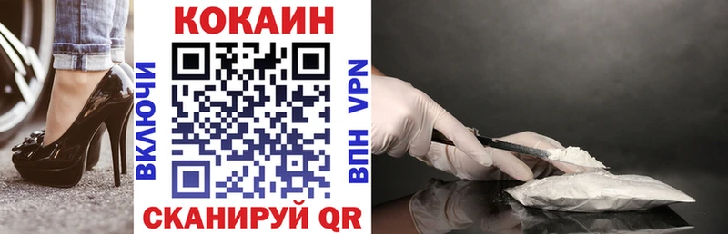 гидра tor  магазин продажи наркотиков  Тюмень  Кокаин Эквадор 