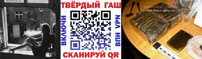закладки  Тюмень  ГАШИШ убойный 