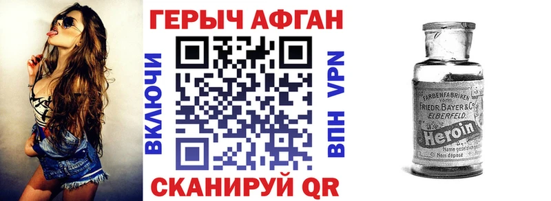 ГЕРОИН VHQ  Тюмень 
