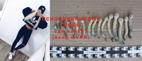 герыч Абдулино