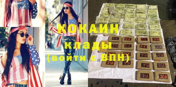 спайс Абаза