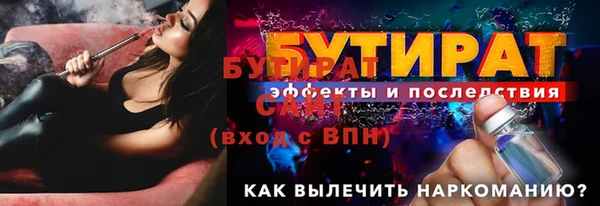 спайс Абаза