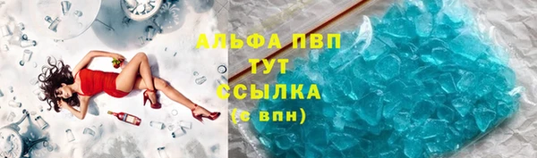 скорость mdpv Абинск