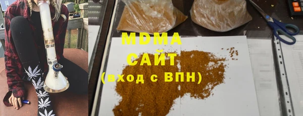спайс Абаза