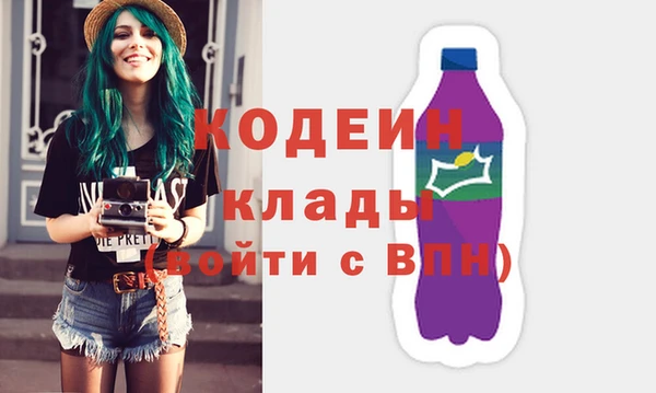 спайс Абаза