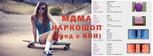 герыч Абдулино
