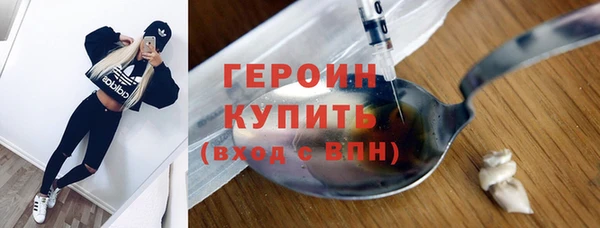 спайс Алексин