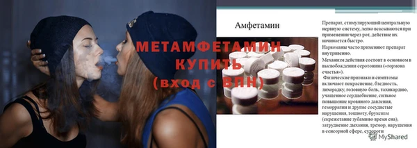 скорость mdpv Абинск