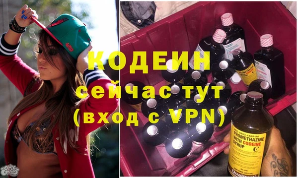 спайс Абаза