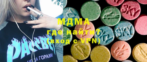 спайс Абаза