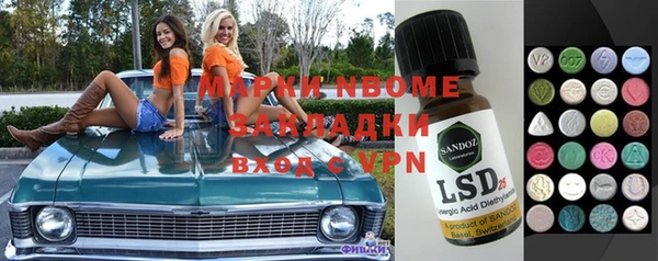 спайс Алексин
