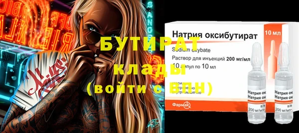спайс Абаза