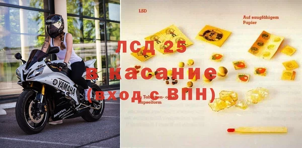 спайс Абаза
