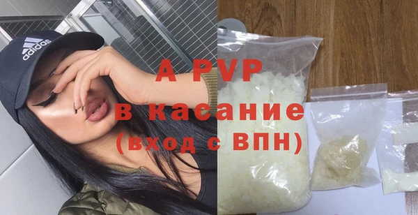 спайс Абаза