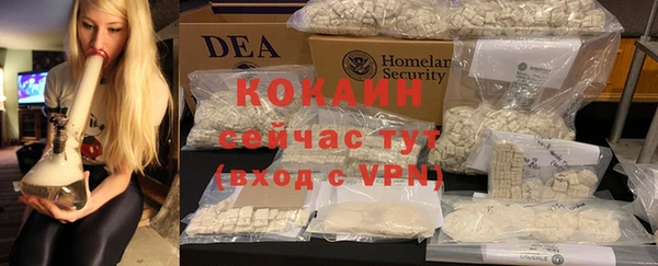 спайс Абаза