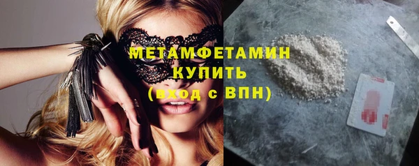 спайс Абаза