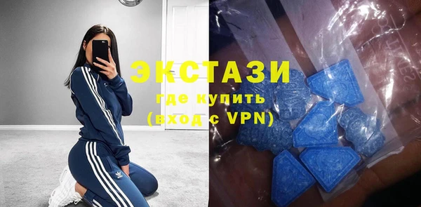 спайс Алексин