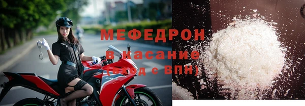 скорость mdpv Абинск