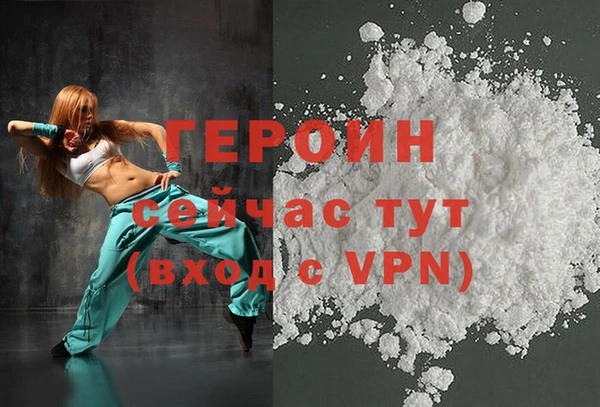 герыч Абдулино