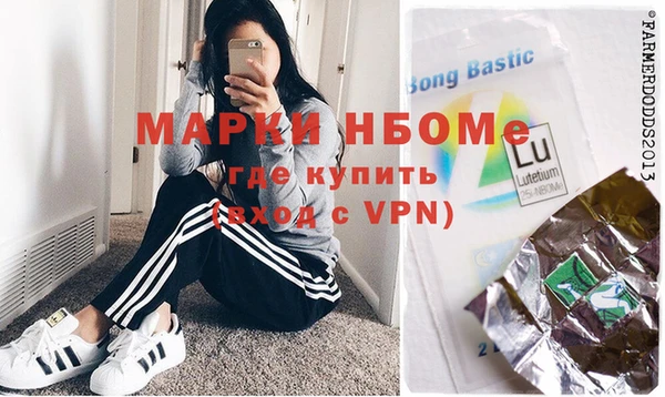 герыч Абдулино