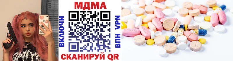 МДМА crystal  закладка  Тюмень 