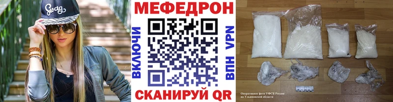 МЯУ-МЯУ mephedrone  Тюмень 