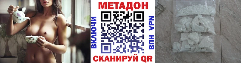 наркотики  Тюмень  Метадон мёд 