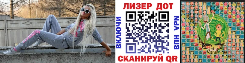 Наркотические марки 1,5мг  кракен вход  Тюмень 