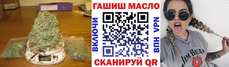 ТГК вейп  Тюмень 